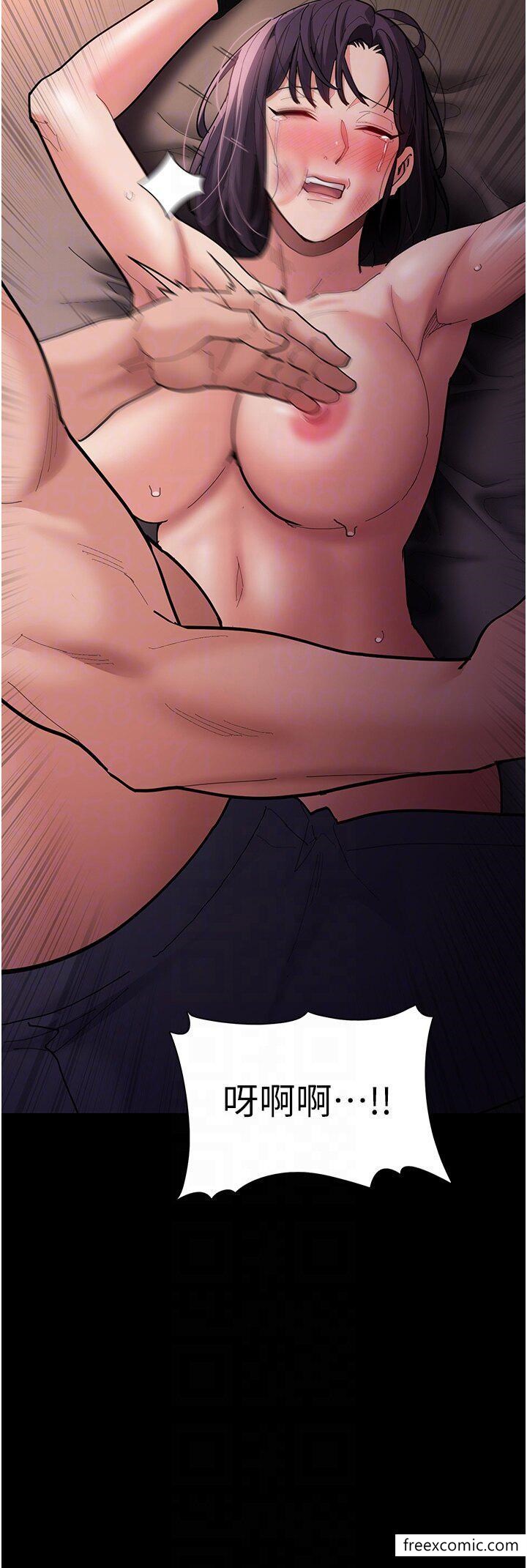 《癡漢成癮》漫画 第63話-第一次被這麼大的捅吧？