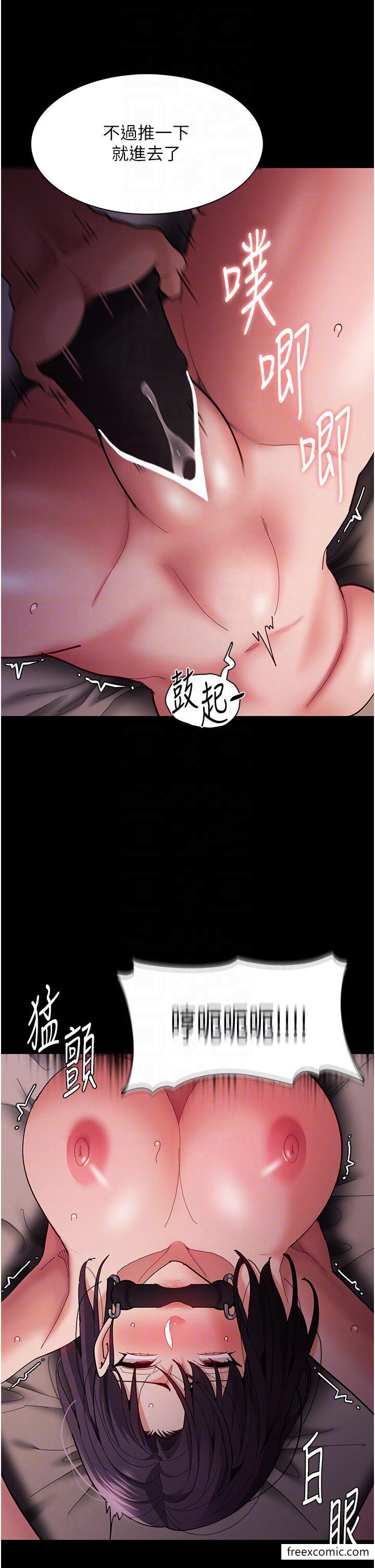 《癡漢成癮》漫画 第63話-第一次被這麼大的捅吧？