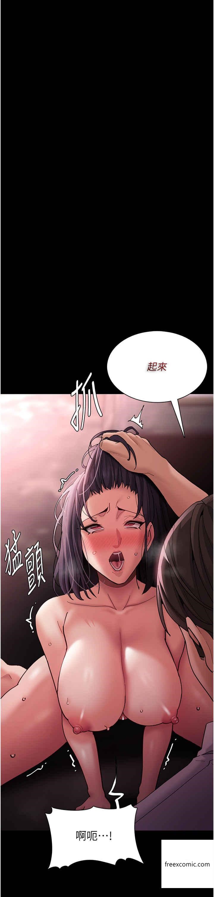 《癡漢成癮》漫画 第65話-癡漢成癮的浪蕩女警
