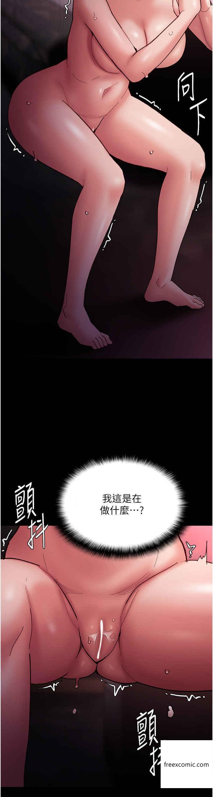 《癡漢成癮》漫画 第65話-癡漢成癮的浪蕩女警