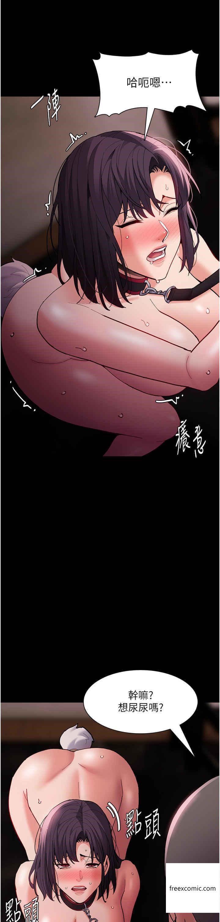 《癡漢成癮》漫画 第65話-癡漢成癮的浪蕩女警