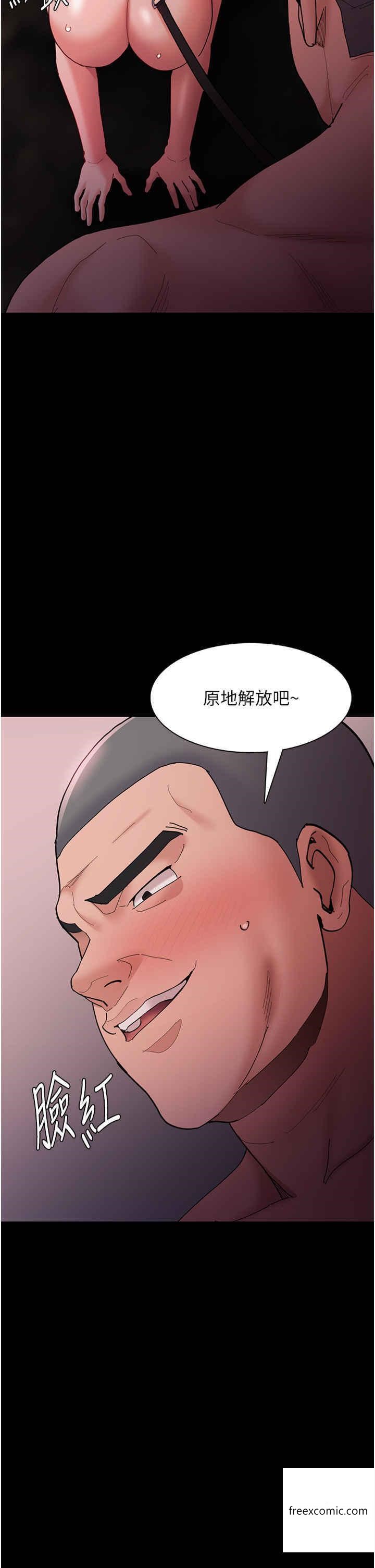 《癡漢成癮》漫画 第65話-癡漢成癮的浪蕩女警