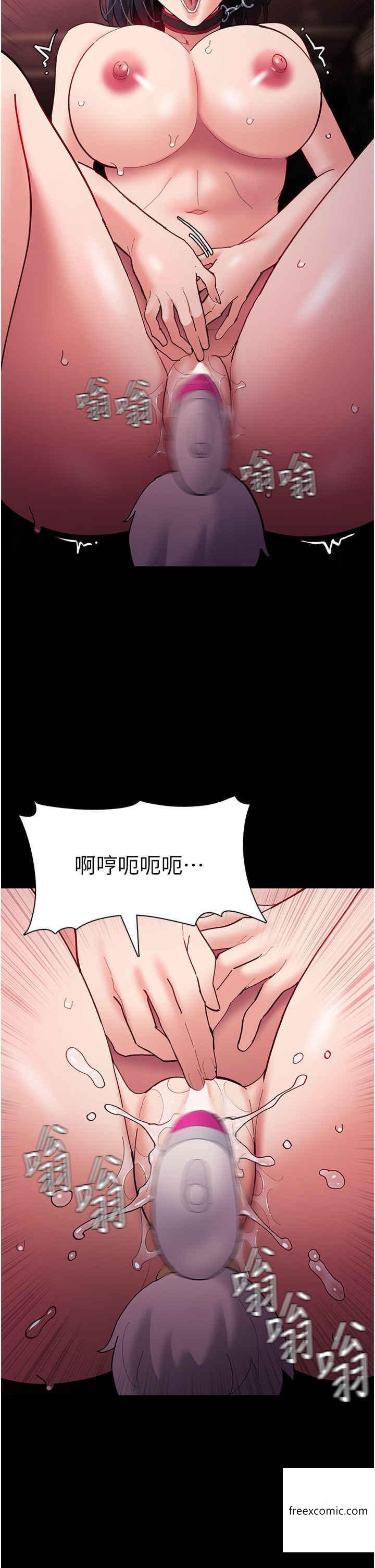 《癡漢成癮》漫画 第65話-癡漢成癮的浪蕩女警