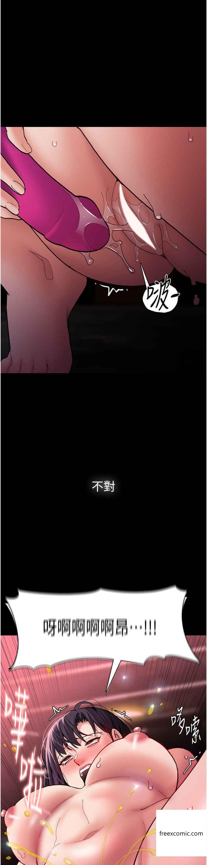 《癡漢成癮》漫画 第65話-癡漢成癮的浪蕩女警