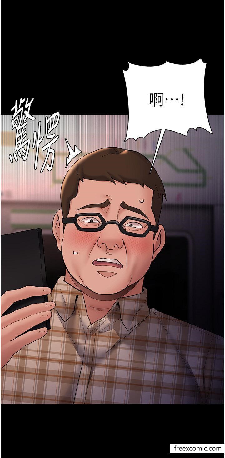 《癡漢成癮》漫画 第67話-想被老二蹂躪一輩子
