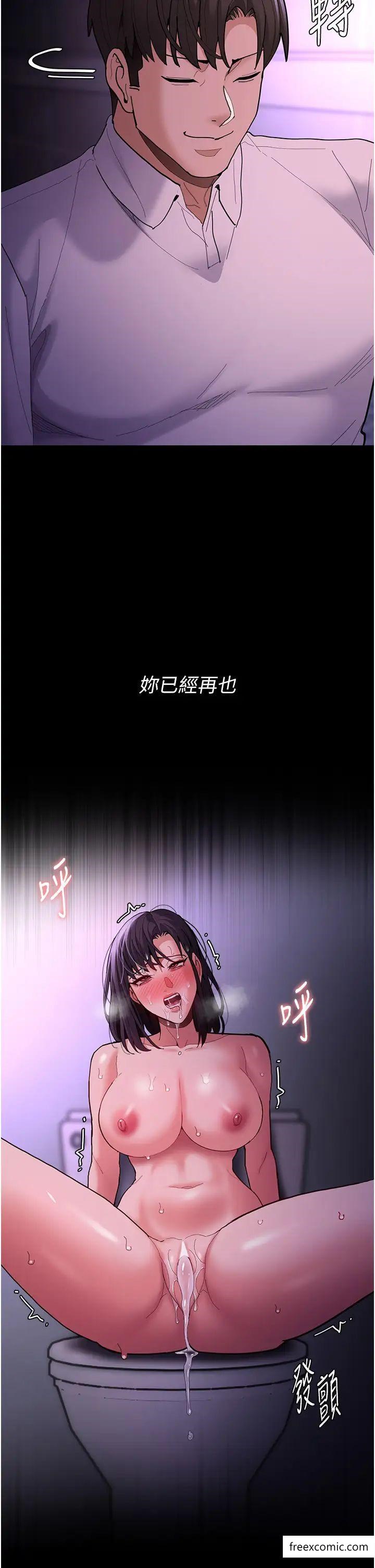 《癡漢成癮》漫画 第69話-眾所矚目的色情片女主角