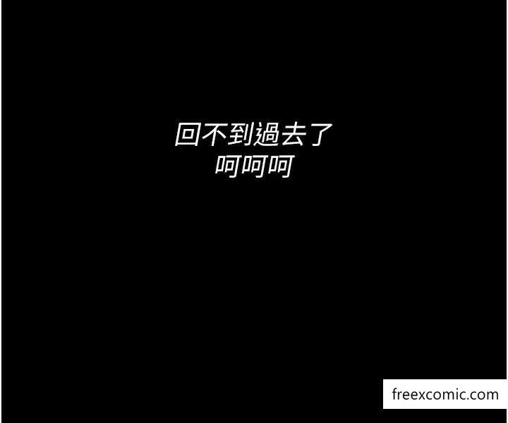 《癡漢成癮》漫画 第69話-眾所矚目的色情片女主角
