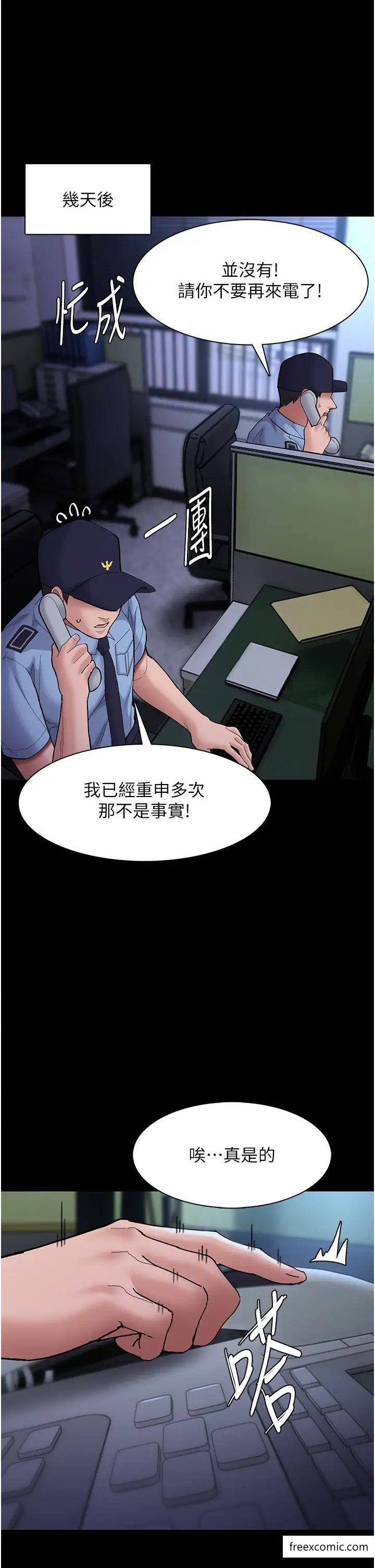《癡漢成癮》漫画 第69話-眾所矚目的色情片女主角