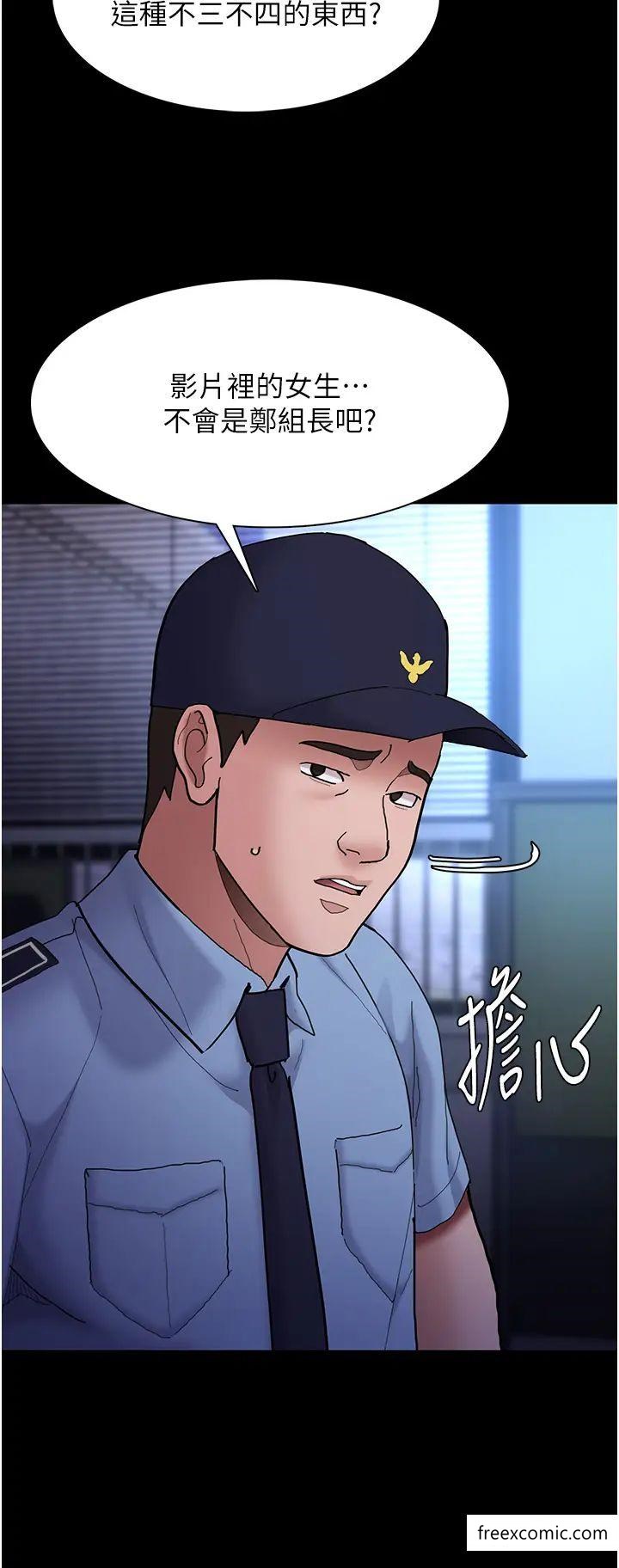《癡漢成癮》漫画 第69話-眾所矚目的色情片女主角
