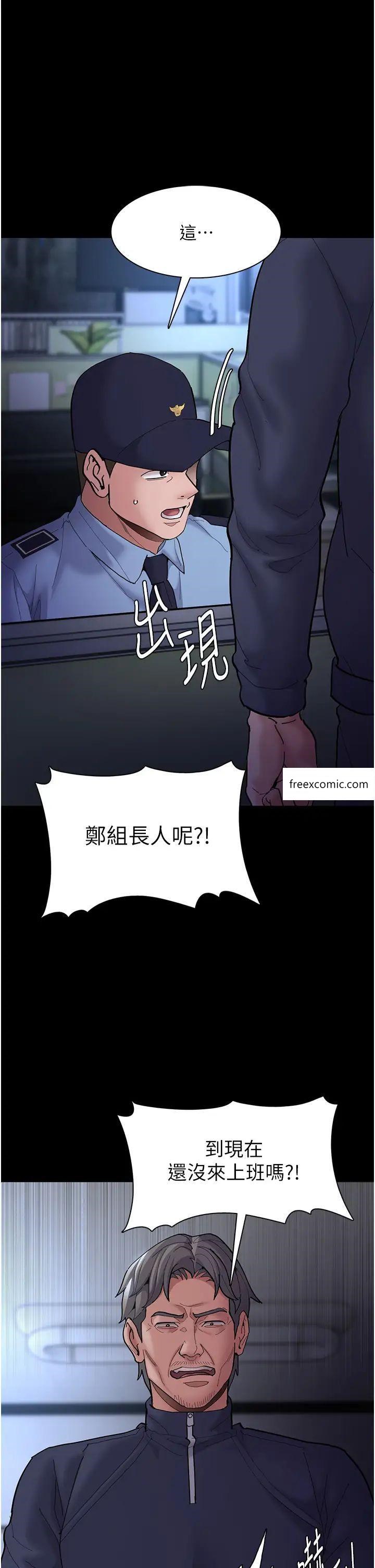 《癡漢成癮》漫画 第69話-眾所矚目的色情片女主角