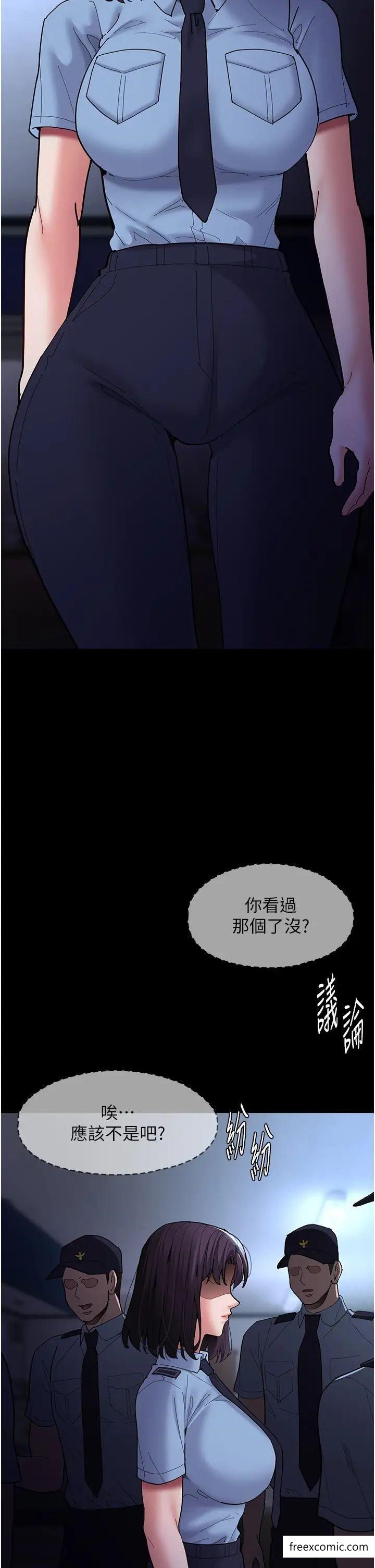 《癡漢成癮》漫画 第69話-眾所矚目的色情片女主角