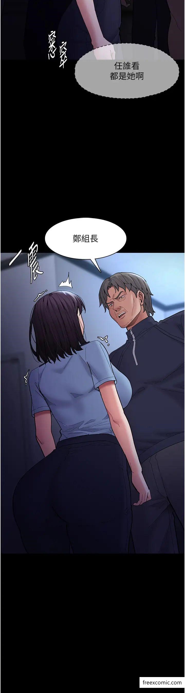 《癡漢成癮》漫画 第69話-眾所矚目的色情片女主角