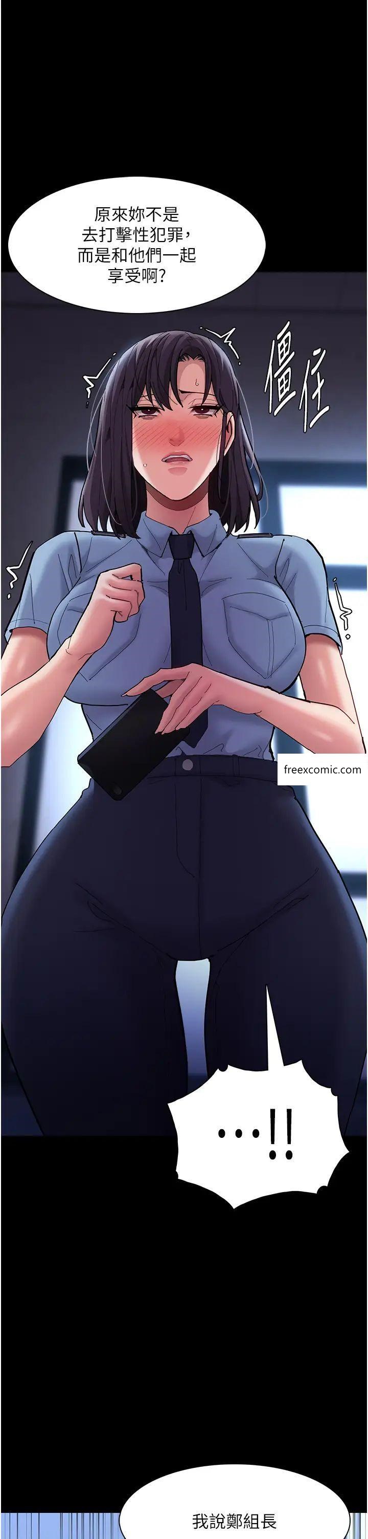 《癡漢成癮》漫画 第69話-眾所矚目的色情片女主角