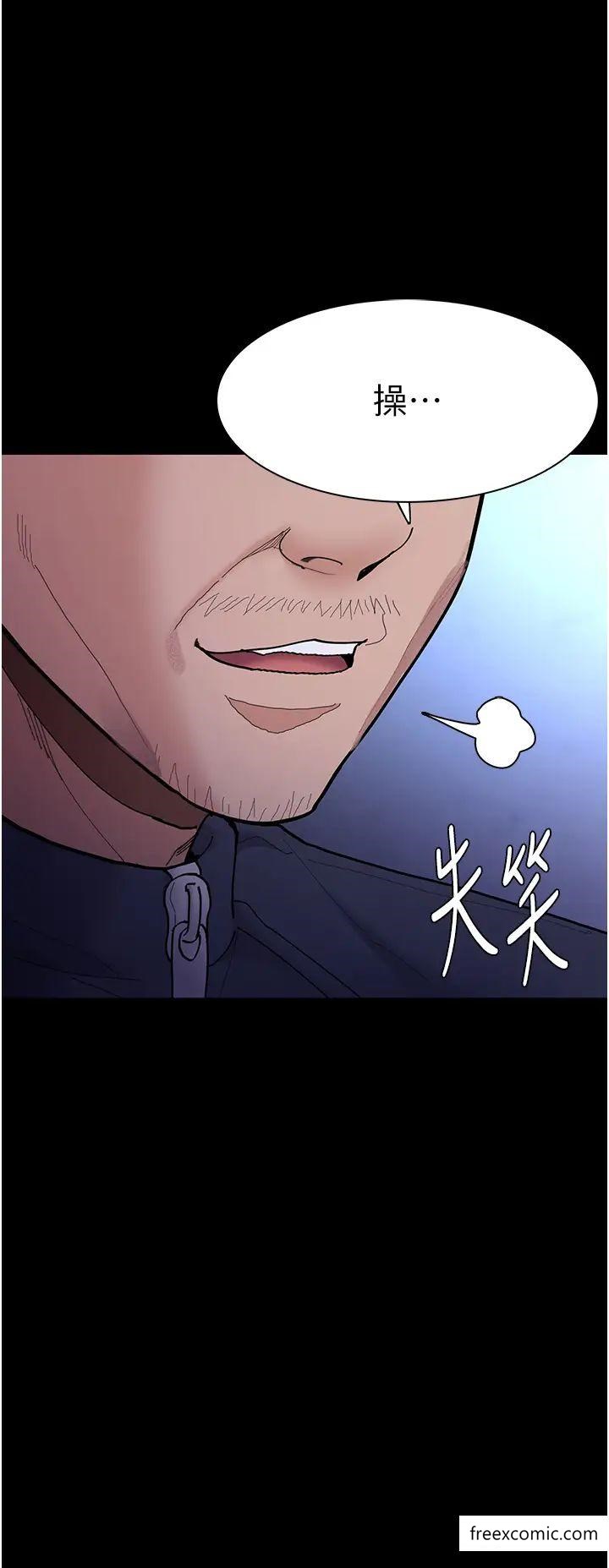 《癡漢成癮》漫画 第69話-眾所矚目的色情片女主角