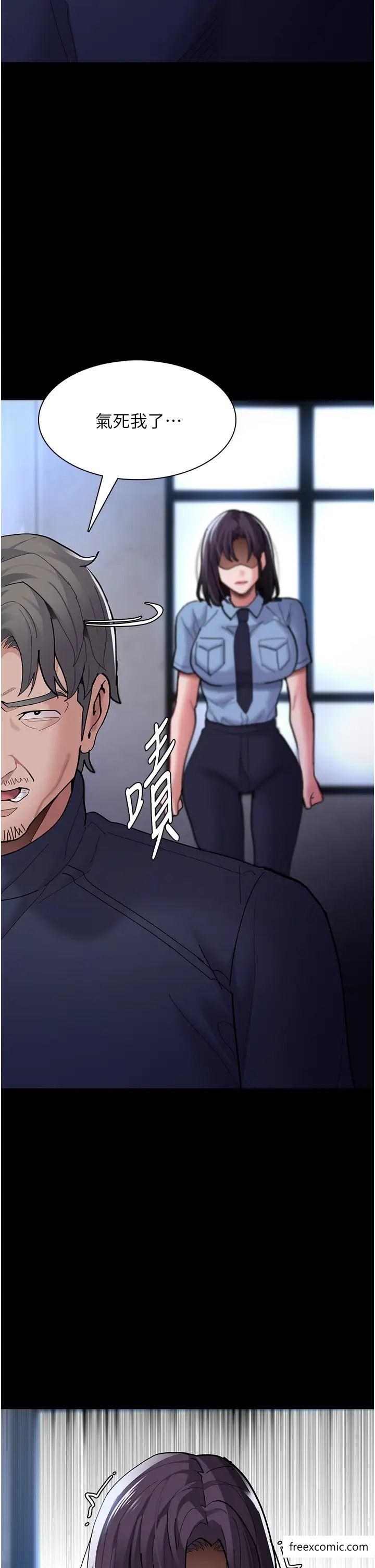 《癡漢成癮》漫画 第69話-眾所矚目的色情片女主角