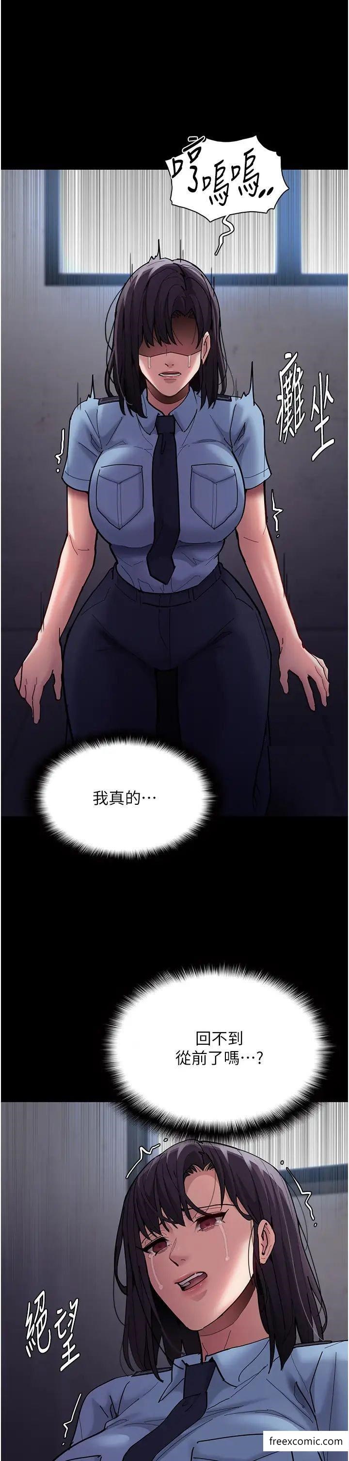 《癡漢成癮》漫画 第69話-眾所矚目的色情片女主角