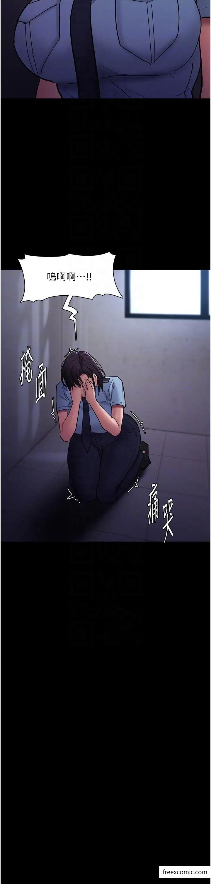 《癡漢成癮》漫画 第69話-眾所矚目的色情片女主角