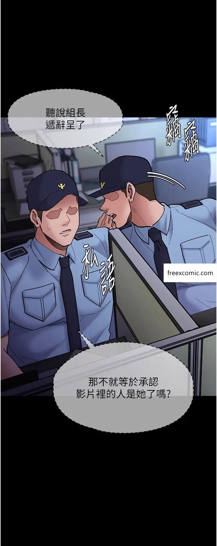 《癡漢成癮》漫画 第69話-眾所矚目的色情片女主角