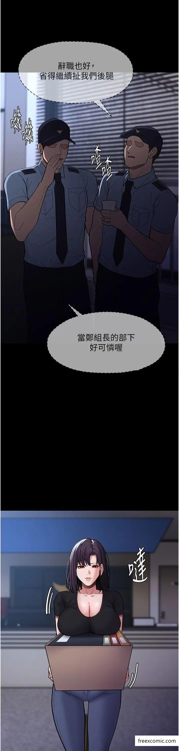 《癡漢成癮》漫画 第69話-眾所矚目的色情片女主角