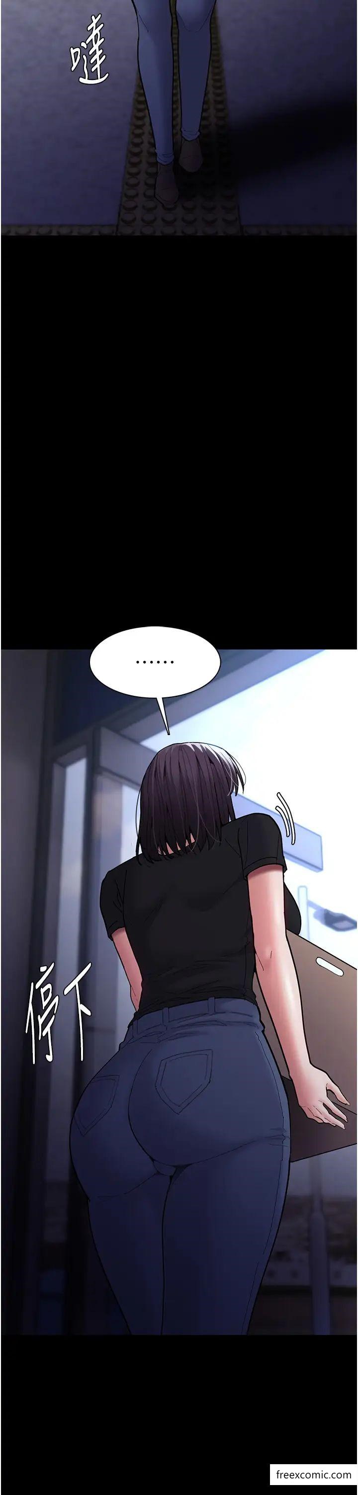 《癡漢成癮》漫画 第69話-眾所矚目的色情片女主角