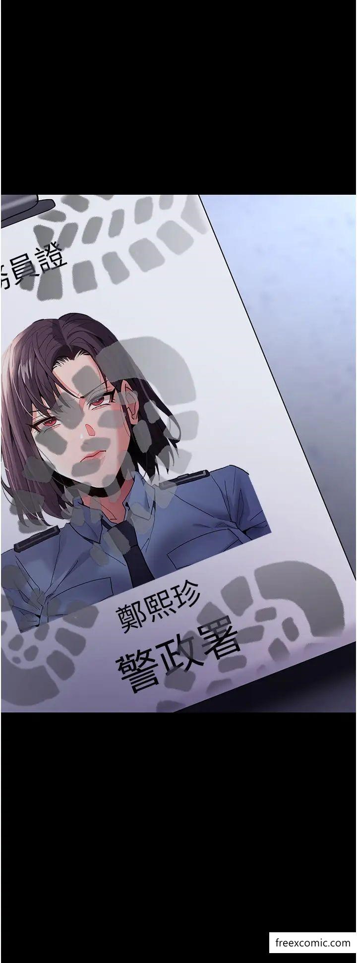 《癡漢成癮》漫画 第69話-眾所矚目的色情片女主角