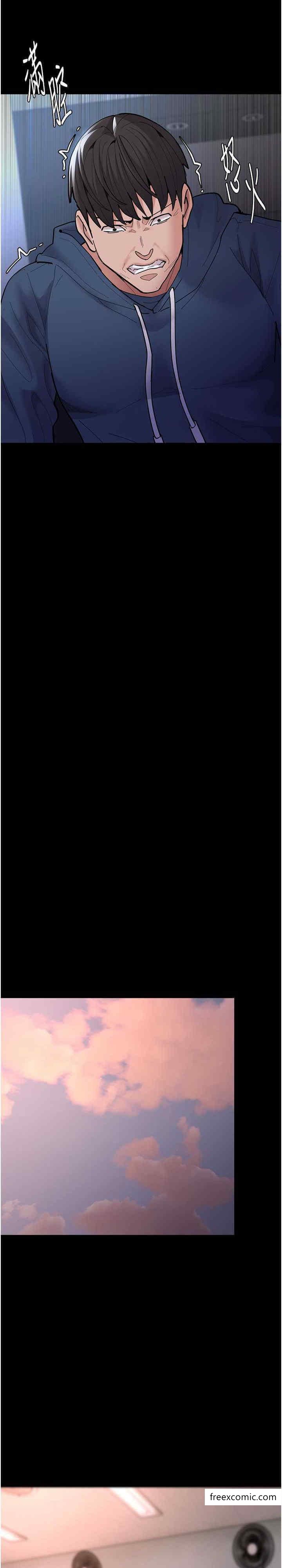 《癡漢成癮》漫画 第70話-新獵物登場