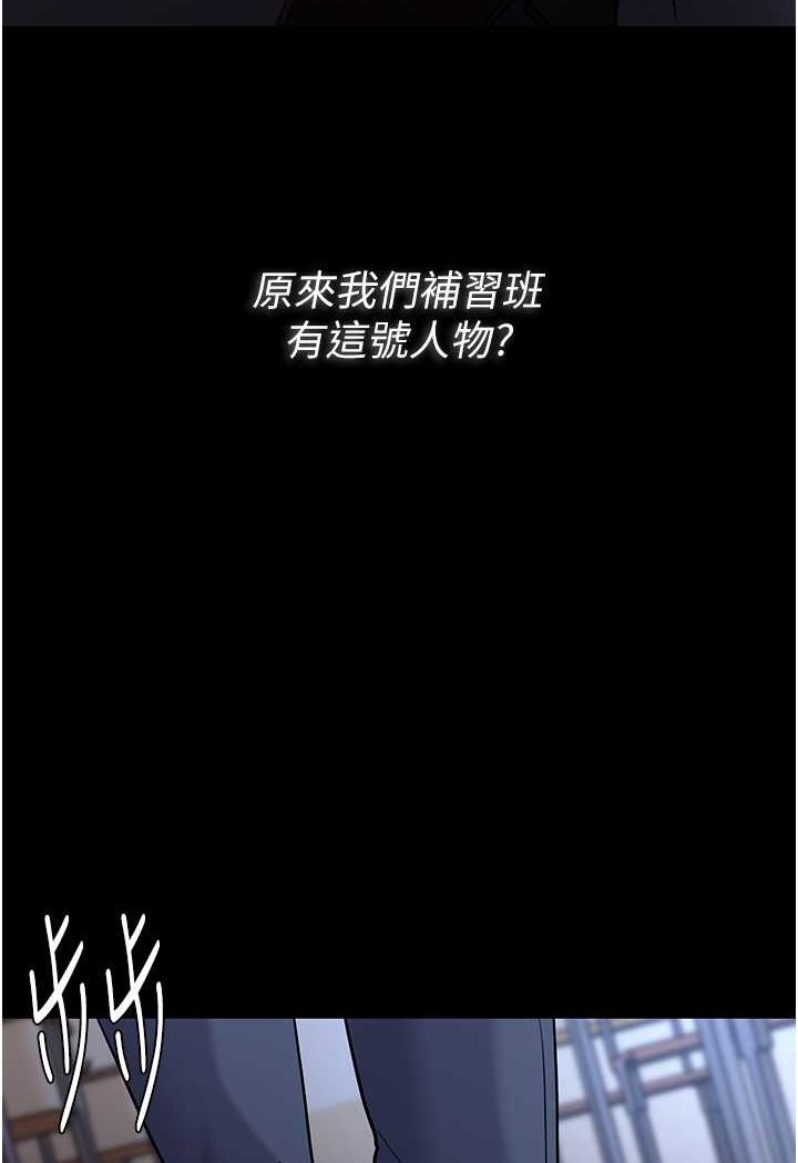 《癡漢成癮》漫画 第71話-欲求不滿的巨乳傻妹