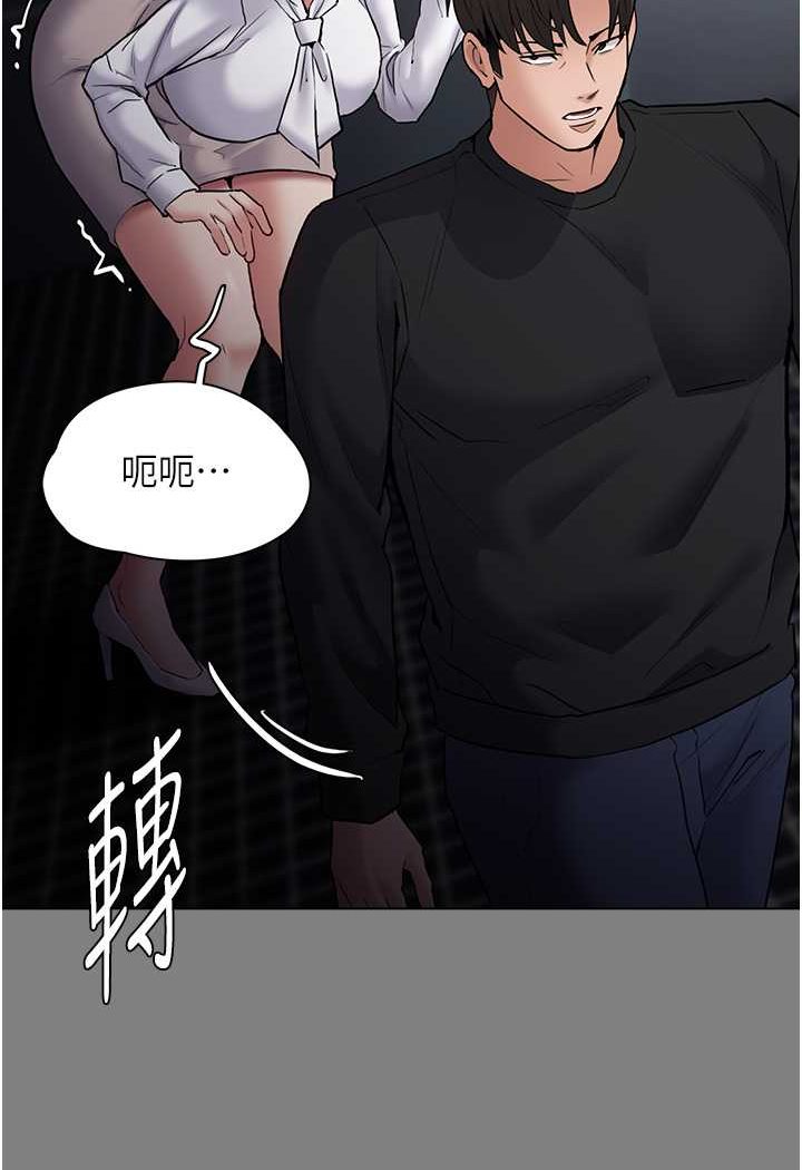 《癡漢成癮》漫画 第72話-想體驗真正的高潮嗎?
