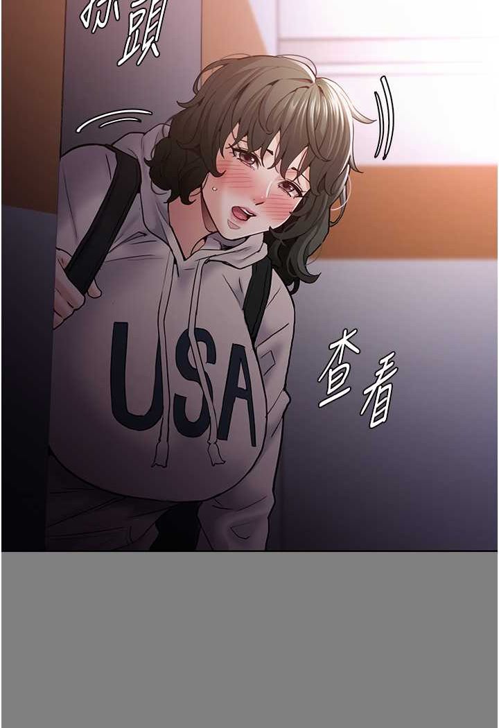《癡漢成癮》漫画 第72話-想體驗真正的高潮嗎?