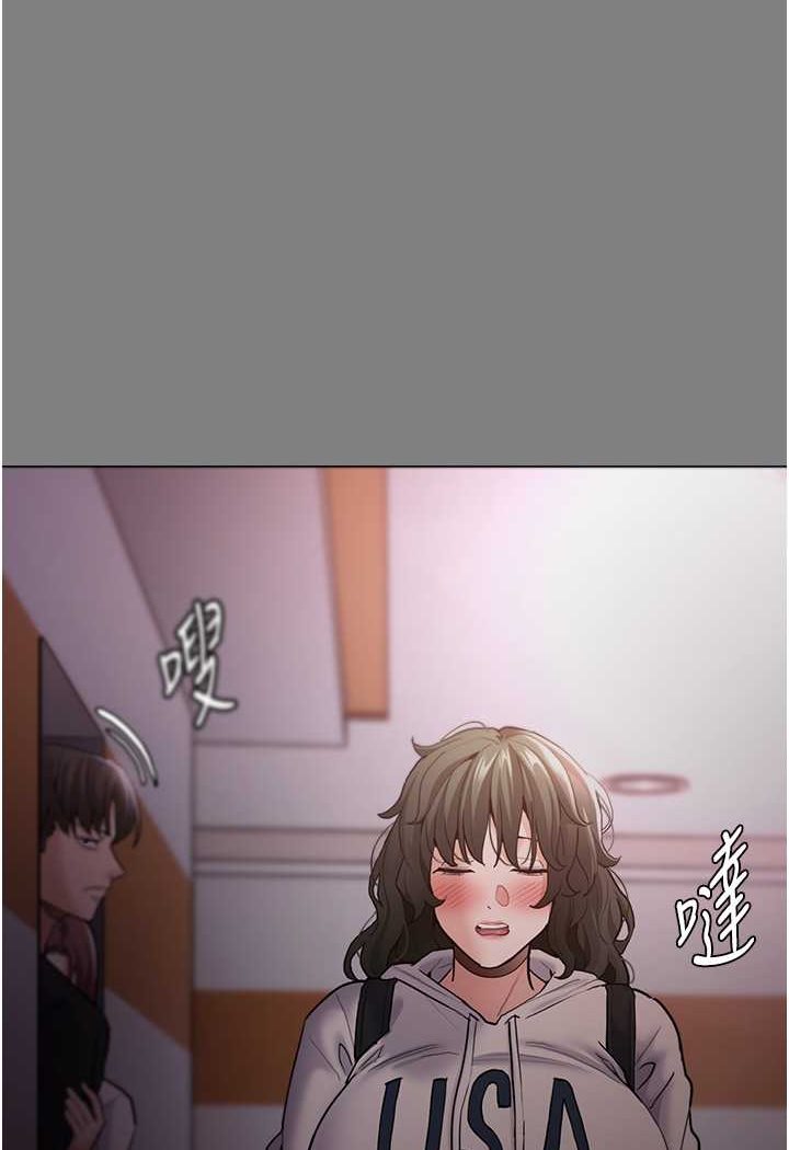 《癡漢成癮》漫画 第72話-想體驗真正的高潮嗎?
