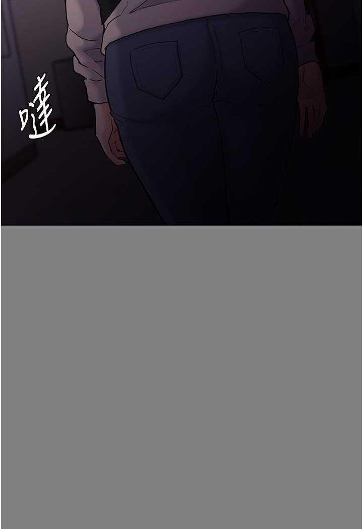 《癡漢成癮》漫画 第72話-想體驗真正的高潮嗎?