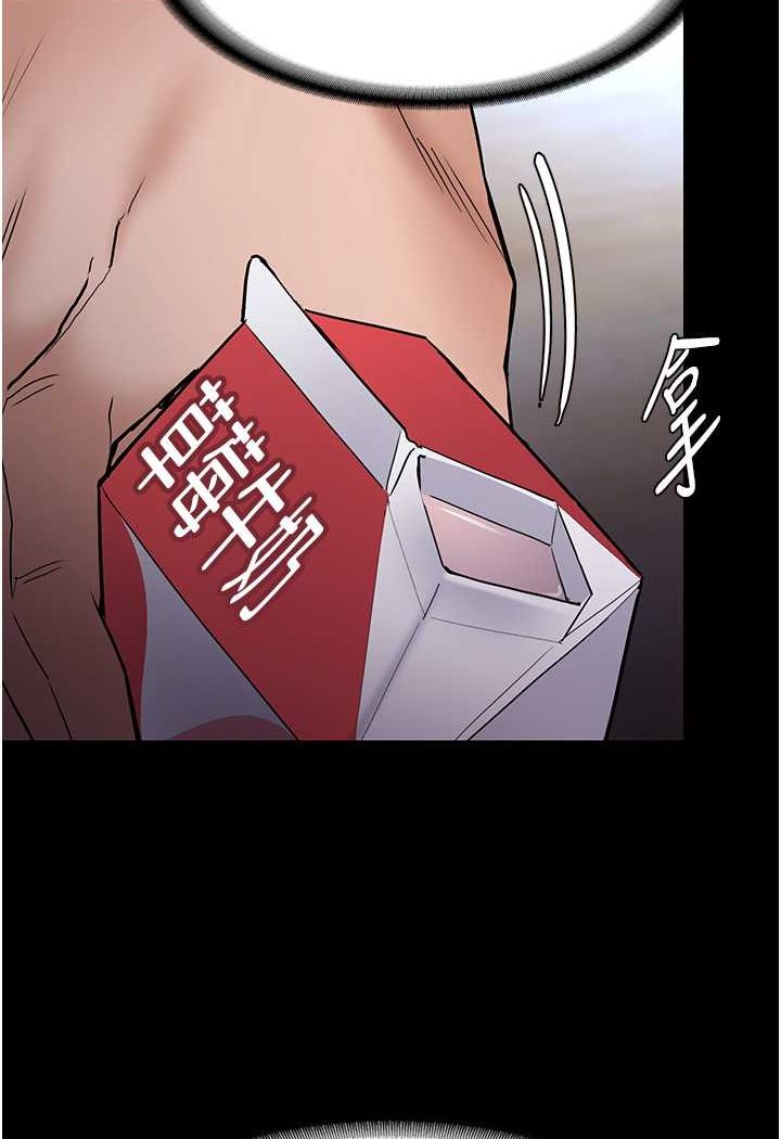 《癡漢成癮》漫画 第72話-想體驗真正的高潮嗎?