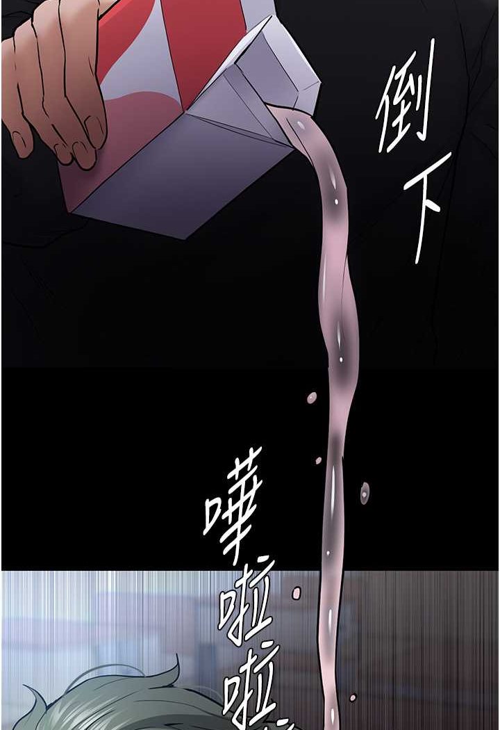 《癡漢成癮》漫画 第72話-想體驗真正的高潮嗎?