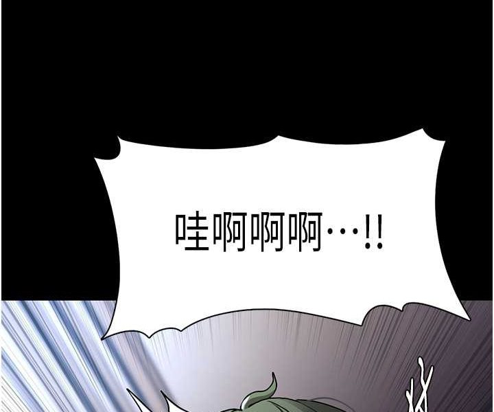 《癡漢成癮》漫画 第72話-想體驗真正的高潮嗎?