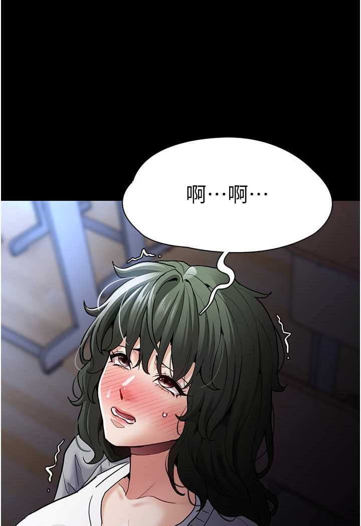《癡漢成癮》漫画 第72話-想體驗真正的高潮嗎?