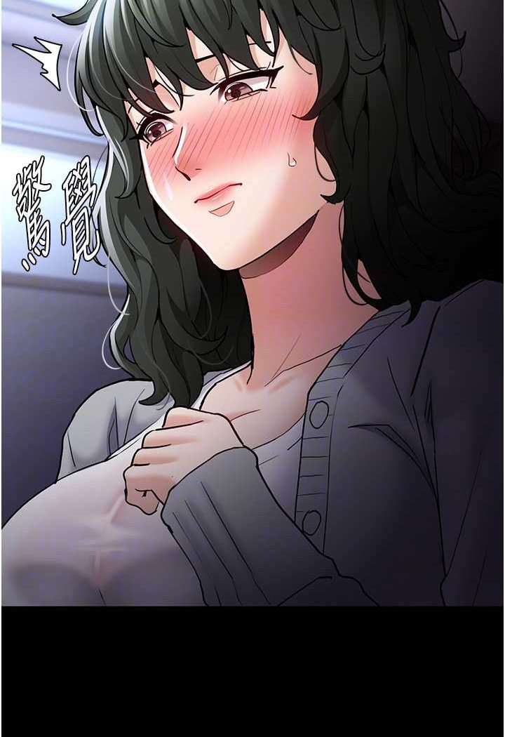 《癡漢成癮》漫画 第72話-想體驗真正的高潮嗎?