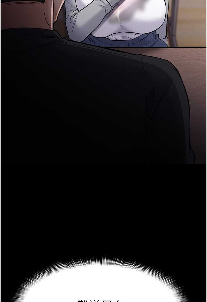《癡漢成癮》漫画 第72話-想體驗真正的高潮嗎?