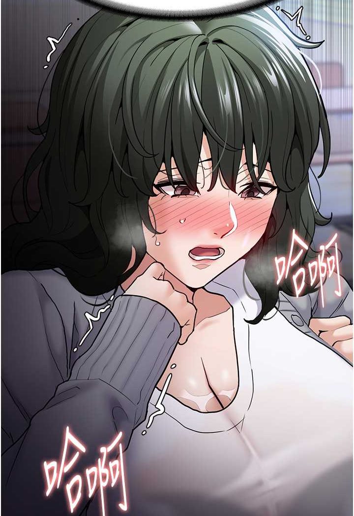 《癡漢成癮》漫画 第72話-想體驗真正的高潮嗎?