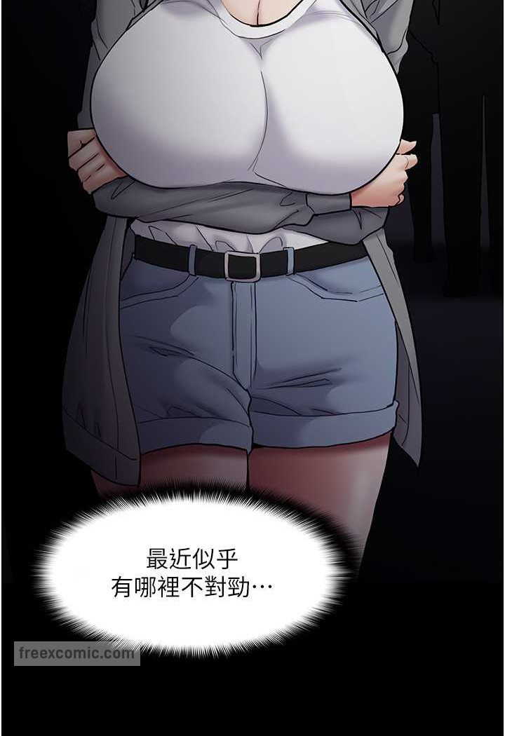 《癡漢成癮》漫画 第72話-想體驗真正的高潮嗎?