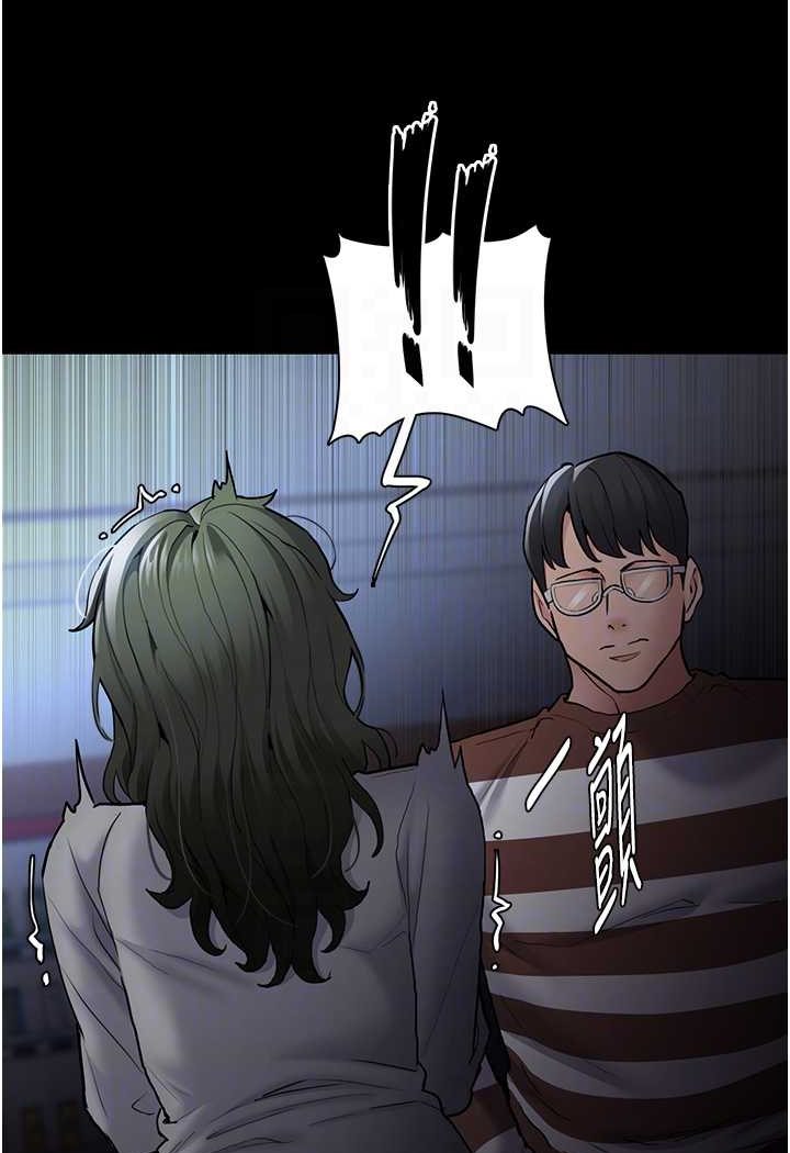《癡漢成癮》漫画 第72話-想體驗真正的高潮嗎?
