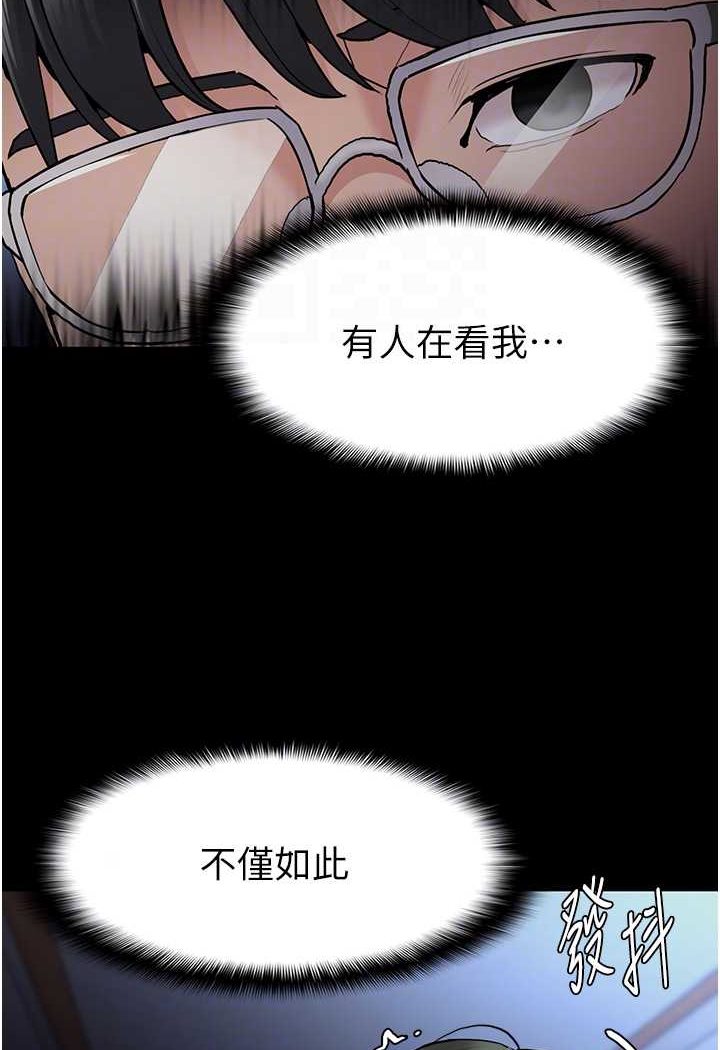 《癡漢成癮》漫画 第72話-想體驗真正的高潮嗎?