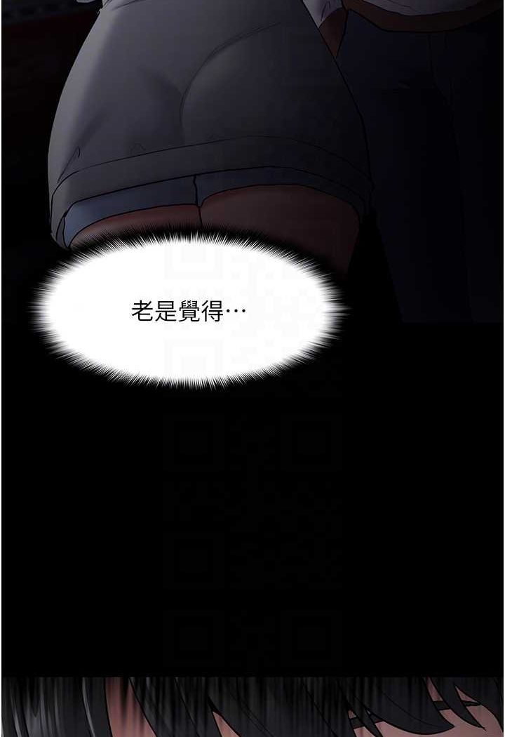 《癡漢成癮》漫画 第72話-想體驗真正的高潮嗎?