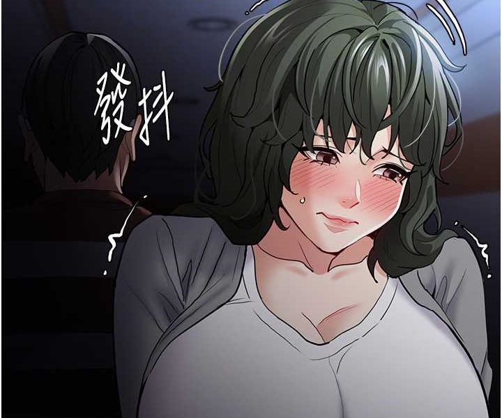 《癡漢成癮》漫画 第72話-想體驗真正的高潮嗎?