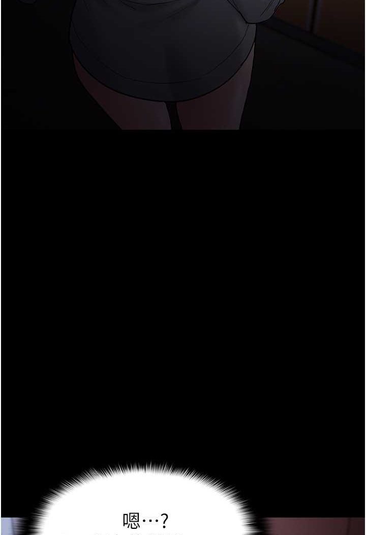 《癡漢成癮》漫画 第72話-想體驗真正的高潮嗎?