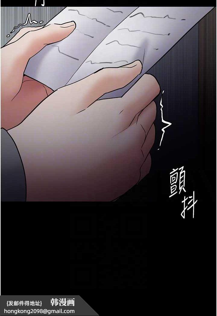 《癡漢成癮》漫画 第72話-想體驗真正的高潮嗎?
