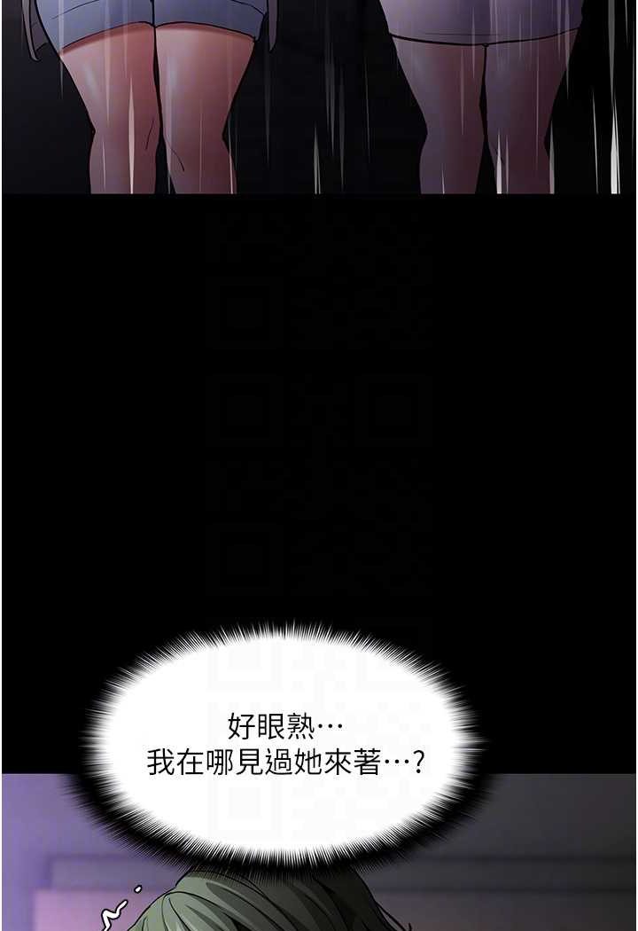 《癡漢成癮》漫画 第72話-想體驗真正的高潮嗎?