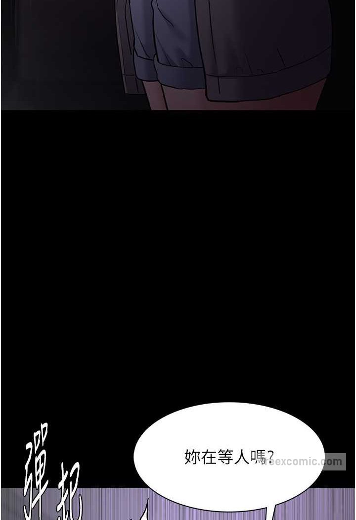 《癡漢成癮》漫画 第72話-想體驗真正的高潮嗎?