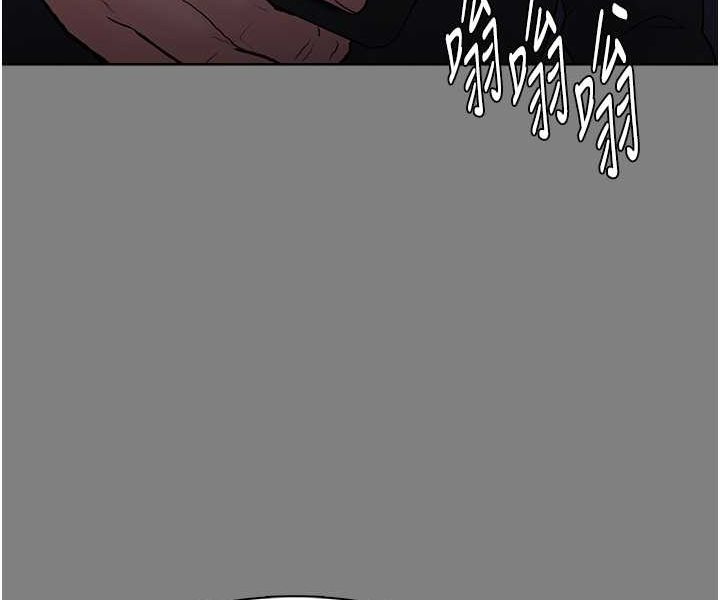 《癡漢成癮》漫画 第72話-想體驗真正的高潮嗎?