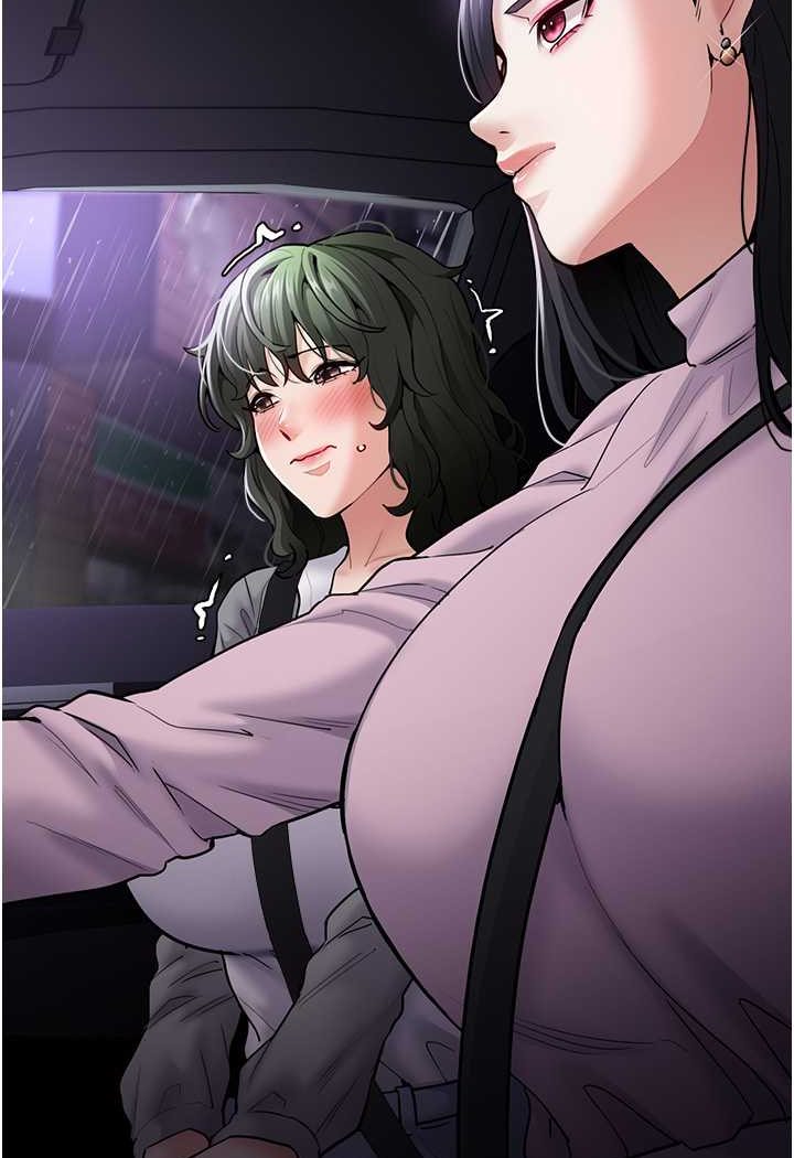 《癡漢成癮》漫画 第72話-想體驗真正的高潮嗎?