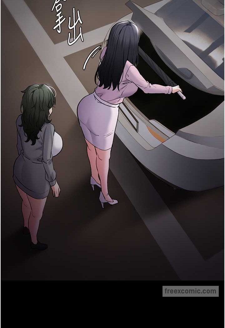 《癡漢成癮》漫画 第72話-想體驗真正的高潮嗎?